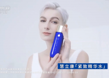 The “Huawei of Skincare”: How HuilikangLux is advancing beauty through advanced science